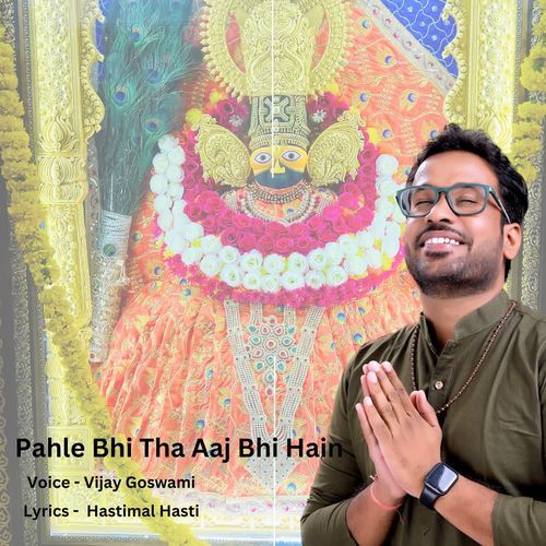 Pahle Bhi Tha Aaj Bhi Hain