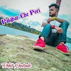 Palghar Che Pori-EyFfeiFDRmY