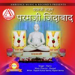 Param ji zindabad (paramji)