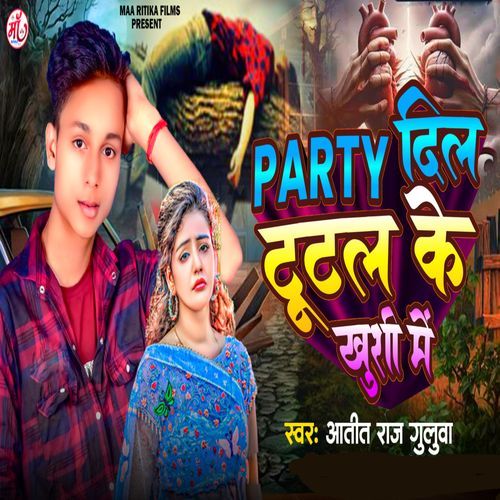 Party Dil Tutala Ke Kushi Me