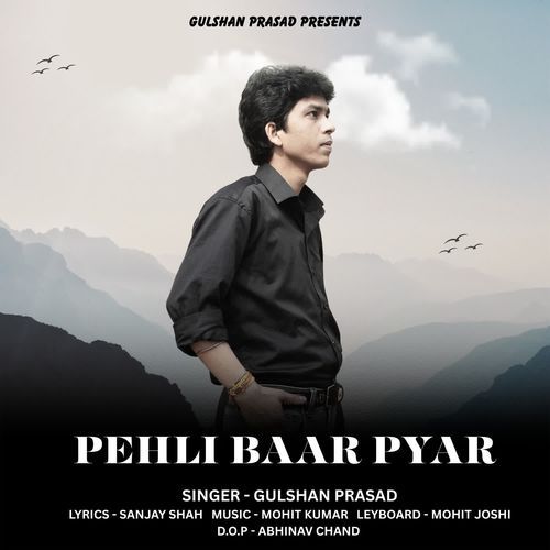Pehli Baar Pyar