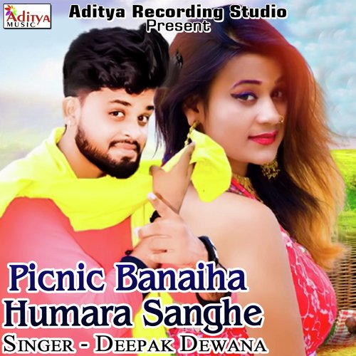 Picnic Banaiha Humara Sanghe