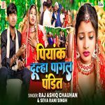 Piyak Dulha Pagal Pandit