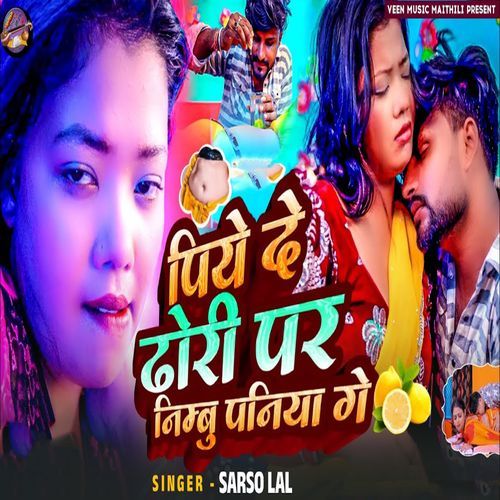 Piye De Dhori Par Nimbu Paniya Ge
