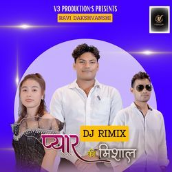 Pyar Ki Mishal (Dj Rimix)-HiQzRD5hY3E