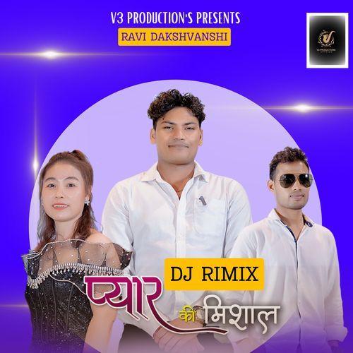 Pyar Ki Mishal (Dj Rimix)