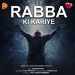 Rabba Ki Kariye