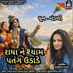 Radha Ne Shyam Patang Udade