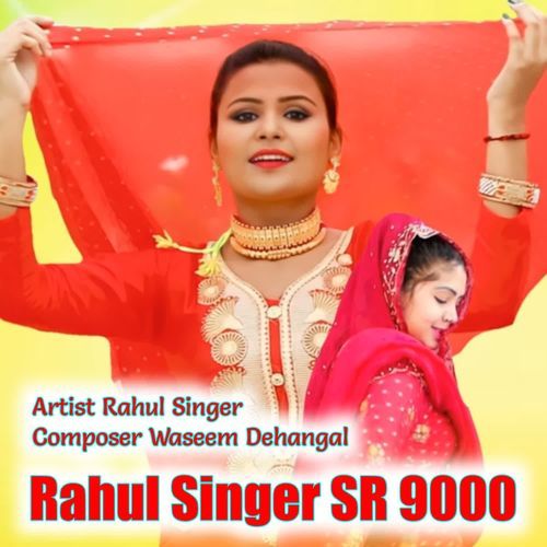 Rahul Singer SR 9000