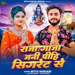 Raja Ganja Jani Pihi Sigret Se