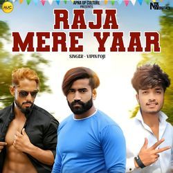Raja Mere Yaar