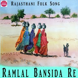 Ramlal Bansida Re-EVguVCYEU1E