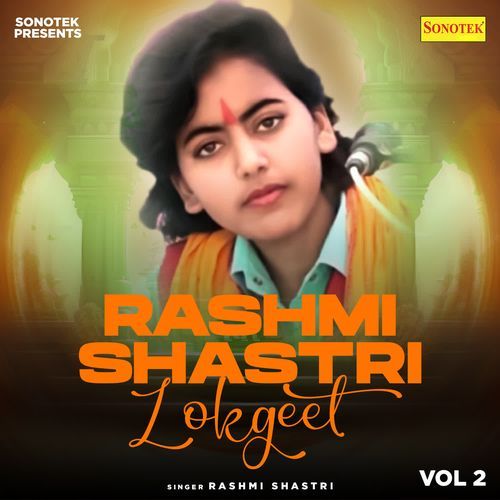 Rashmi Shastri Lokgeet Vol 2