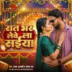Rat Bhar Lewela Saiya