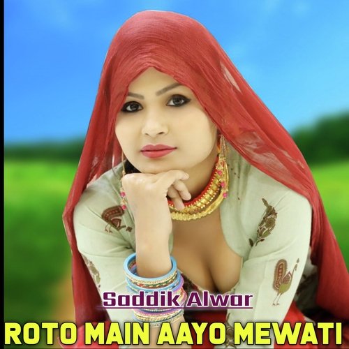 Roto Main Aayo Mewati