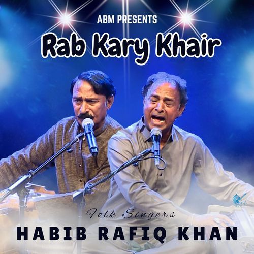 Rub Kary Khair