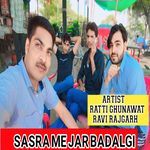 SASRA ME JAR BADALGI artwork