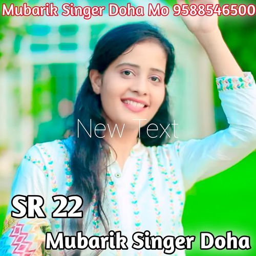 SR 22 MUBARIK SINGER SAHINA