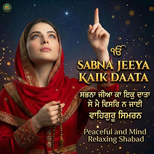 Sabna Jeeya Ka Ik Daata