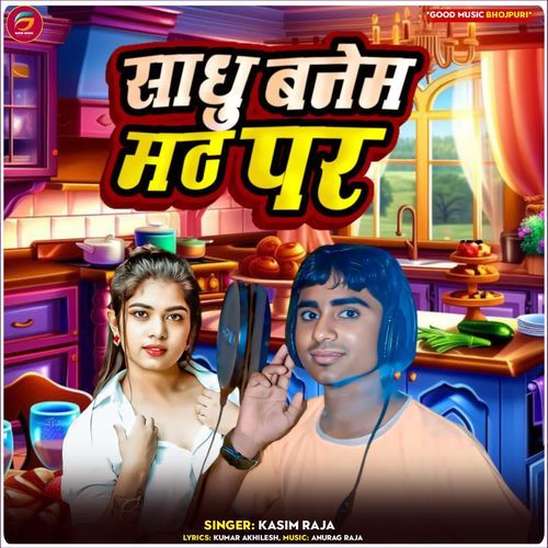Sadhu Bane Math Par
