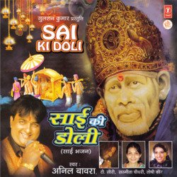 Sai Ki Doli-SCITcg5eT2Q