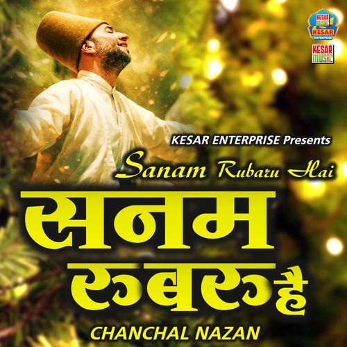 Sanam Rubaru Hai