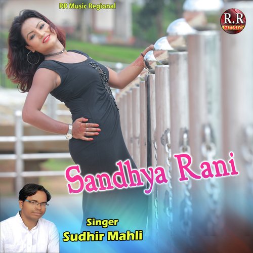 Sandhya Rani