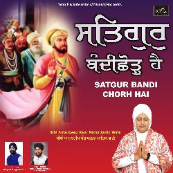 Satgur Bandi Chorh Hai-XQcAYT5IdXo