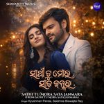 Sathi Tu Mora Sata Janmara (From "Sathi Tu Mora Sata Janmara")