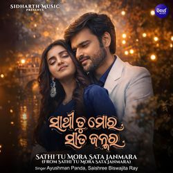 Sathi Tu Mora Sata Janmara (From "Sathi Tu Mora Sata Janmara")