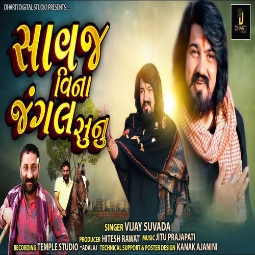 Savaj Vina Jungle Sunu