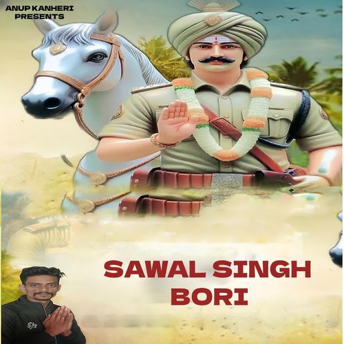 Sawal Singh Bori