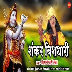 Shankar Vishdhari-FBg5CRwBego