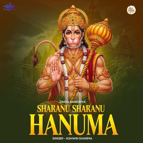 Sharanu Sharanu Hanuma