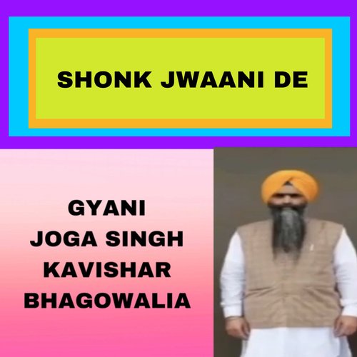 Shonk Jwani De