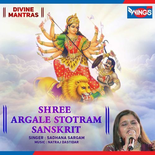 Shree Argale Stotram