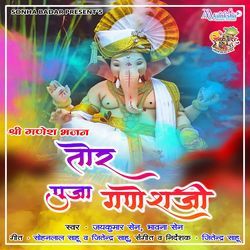 Tor Pooja Ganesh Ji