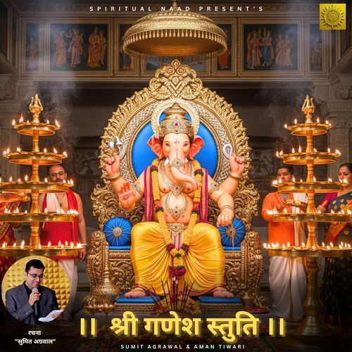 Shree Ganesh Stuti