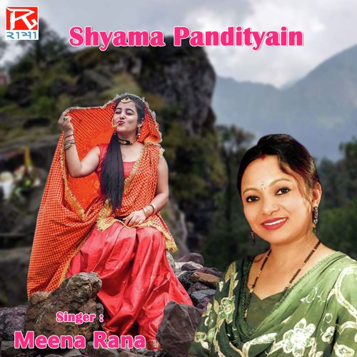 Shyama Pandityain