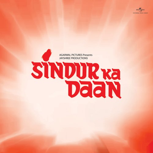 Sona Nahi Mangoon (From "Sindur Ka Daan")
