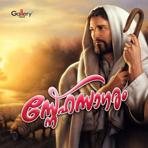 Hridayathin Manivathil