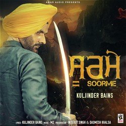 Kuljinder Bains