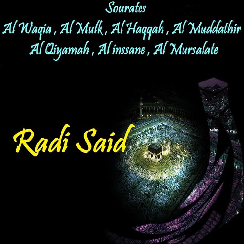 Sourates Al Waqia , Al Mulk , Al Haqqah , Al Muddathir , Al Qiyamah , Al inssane , Al Mursalate (Quran)_poster_image