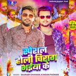 Special Holi chirag bhaiya ke