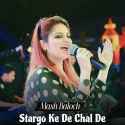 Stargo Ke De Chal De-AgkqYDMHdkI