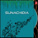 Anta Bhanga Chali