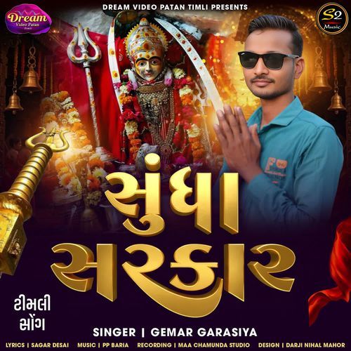 Sundha Sarkar (Timli Song)