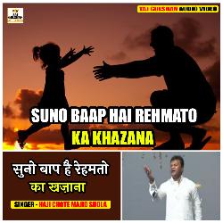 Suno Baap Hai Rehmato Ka Khazana-IVgsBiZ0aFc