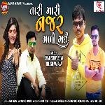 Tari Mari Najar Mali Gai