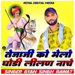 Tejaji Ko Melo Godi Lilan Nache